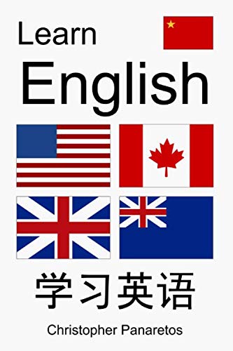 E.b.o.o.k Learn English: English for Chinese Speakers, Written in Mandarin Chinese PPT
