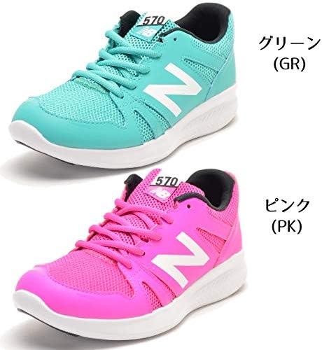 Amazon ニューバランス キッズ ジュニア スニーカー Nb Yk570 ランニングシューズ 紐靴 軽量 男の子 女の子 小学生 グリーン Gr 24 5cm New Balance ニューバランス 運動靴 スニーカー