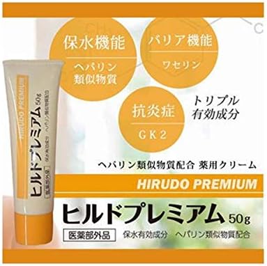 Amazon ヒルドプレミアム 50ｇ １０個セット ｓｔａｙ ｆｒｅｅ ドラッグストア