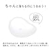 ORBIS Cleansing Liquid 5.3 fl oz (150 ml) body