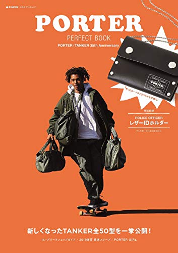 PORTER PERFECT BOOK 画像 A