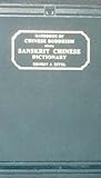 Handbook of Chinese Buddhism : Sanskrit-Chinese Dictionary with Vocabularies of Buddhist Terms, Eitel, Ernest J., 8120608011
