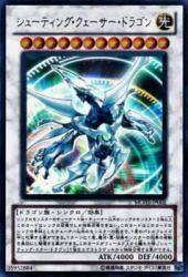 Amazon シューティング クェーサー ドラゴン Ur Mg03 Jp002 Ur