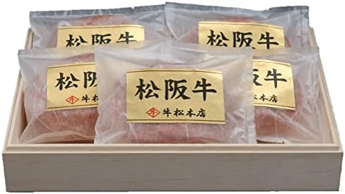 ギフト 内祝い お返し 【 牛松 本店 】 松阪牛 特選 ハンバーグ 160g × 5個 【 高級 桐箱入 】 お祝い お祝い返し お礼 お中元 お歳暮