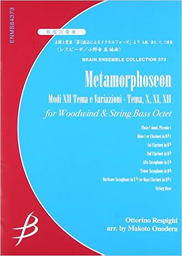 Enms アンサンブルコレクション 373 管弦八重奏 主題と変奏 12旋法によるメタモルフォーゼ より レスピーギ 小野寺真 編曲 本 通販 Amazon
