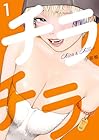 チラチラ ～5巻 （小窓際）