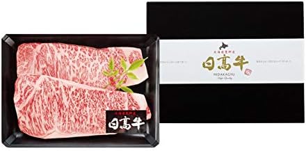 黒毛和牛 ステーキ 北海道 日高牛 ロースステーキ ２枚 ブランド牛 ギフト
