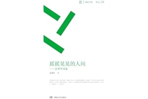 ҡҡ�λε��˼䣺���㻪ʫѡ (Chinese Edition)
