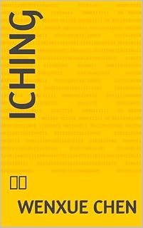 Livro ICHING : 易经 ("I Ching versão em português" (易经）I Ching na Carreira: Decisões Inteligentes para Crescimento Profissional Livro 1)
