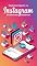 Livro NEGOCIOS DIGITAIS NO INSTAGRAM: DO ZERO AO SUCESSO