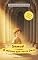 Livro Samuel, o Menino que Ouviu Deus: O menino que aprendeu a ouvir (Pequenos Heróis da Bíblia)