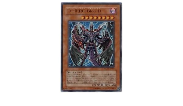 Yugioh Plasma Wc07 Jpb01 Ultra Destiny Hero Japanese