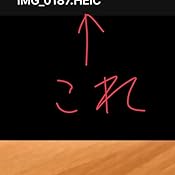 カスタマー画像