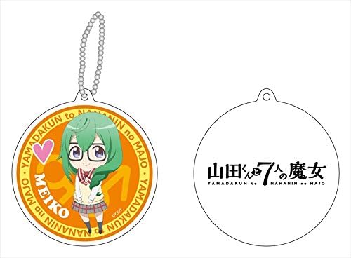 Amazon 山田くんと7人の魔女 リフレクションキーホルダー 大塚芽子 アニメ 萌えグッズ 通販 Amazon 山田くんと7人の魔女 リフレクションキーホルダー 大塚芽子 アニメ 萌えグッズ 通販