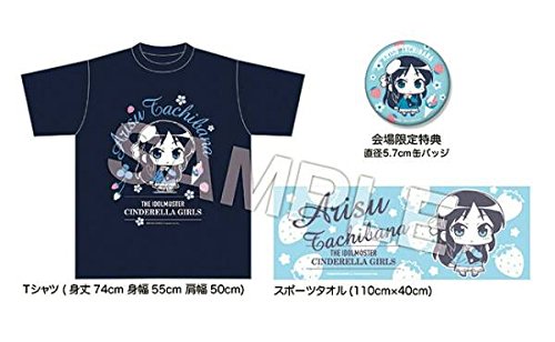 アイドルマスター シンデレラガールズ 5thライブグッズ 橘ありすセット 会場限定缶バッジ Tシャツ タオル 物販の買取価格 相場 高価買取なら買取一括比較のウリドキ