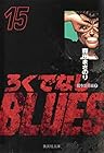 ろくでなしBLUES 文庫版 第15巻
