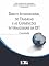 Livro Direito Internacional do Trabalho e as Convenções Internacionais da OIT Comentadas