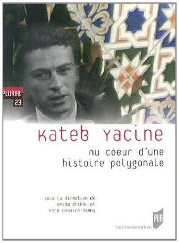 Kateb Yacine
