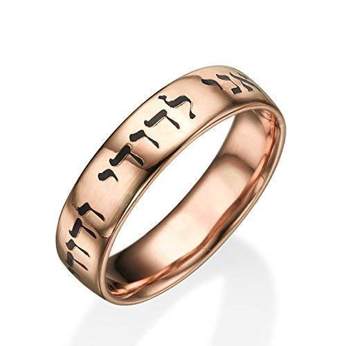 Amazon Com Rose Gold Wedding Band Wedding Ring Comfort Fit Band