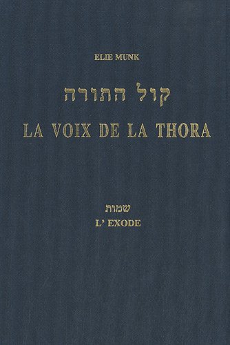La  voix de la Thora