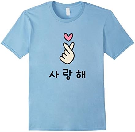Mens KOREAN FINGER HEART - I Love You, Saranghae T-Shirt Large Baby Blue