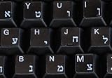 HEBREW WITH WHITE LETTERS KEYBOARD STICKERS TRANSPARENT FOR COMPUTERS LAPTOPS DESKTOP KEYBOARDS
