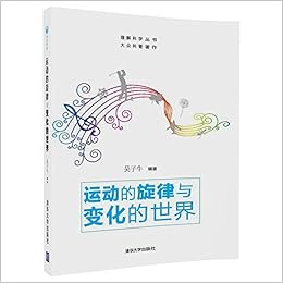 化学变 变 变 变身のなぞ 日 原田佐和子 小川真理子 片神贵子 沟口惠 Amazon Com Books