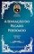Livro Charles H. Spurgeon - Sermão - A Sensação do Pecado Perdoado