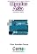 Livro Apresentando uma lista com o nome de algumas  Moedas da Ásia Com display LCD programado no Arduino