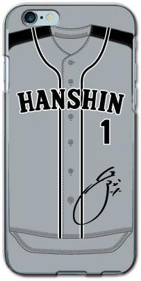 Amazon 1 鳥谷 敬 サイン入り 阪神タイガース Iphone6 Iphone6s ケース ユニフォーム柄 ビジター カバー アイフォン6 Softbank Au Docomo Tl Star ケース カバー 通販