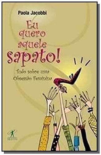 Eu Quero Aquele Sapato! | Amazon.com.br