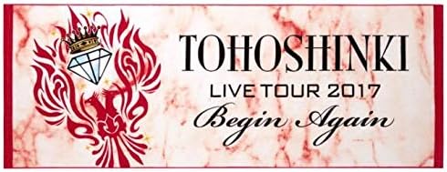 東方神起 Live Tour 17 Begin Again スポーツタオル セブンネット限定カラー ホビー 通販 Amazon Co Jp
