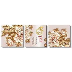 Canvas Wall Art Chinese Flowers and Birds Painting Artwork for Home Prints Framed - 12"x12"x3 Panels