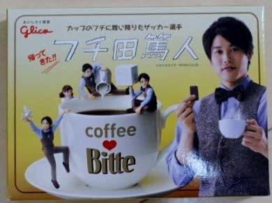 Amazon コップのフチ子 帰ってきた フチ田篤人 グリコビッテ Bitte 第2弾 内田篤人 3種 セット 303 フィギュア ドール 通販