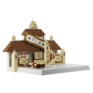 Dragon Ball Playset Dragon Ball Tenkaichi Budokai