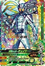 ガンバライジングナイスドライブ第4弾 D4弾 D4 013 仮面ライダーチェイサー Lr トレカ 通販 Amazon