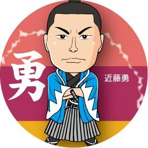 ISAMI KONDO Can batch Can Pin Can button Bakumatsu Shinsengumi Meiji tin badge