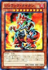 Amazon 遊戯王カード ジュラック タイタン スーパー Dtc2 Jp069 Sr デュエルターミナルクロニクル2 混沌の章 収録カード トレカ 通販