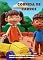 Livro CORRIDA DE CARROS (VOL. 5)