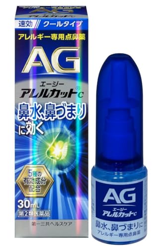 【第2類医薬品】エージーアレルカットC 30mL ×3商品画像