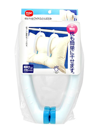 ダイヤ (Daiya) 布団ばさみ 枕も干せるワイド布団バサミ 2個組 フック付きで枕が干せる ねじれにくい ふとん干し 洗濯物干し 大 ワイドタイプ 強力バネ まくら 横16cm×縦26.5cm×厚3cm 057030商品画像