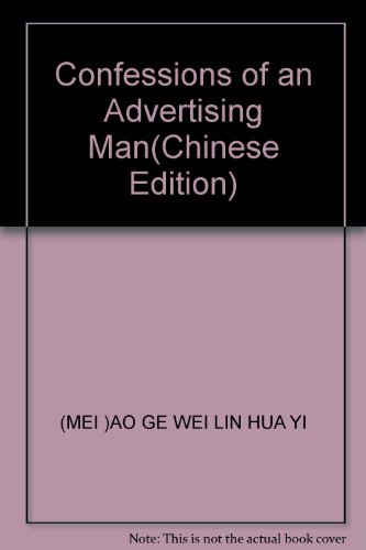 Confessions of an Advertising Man
