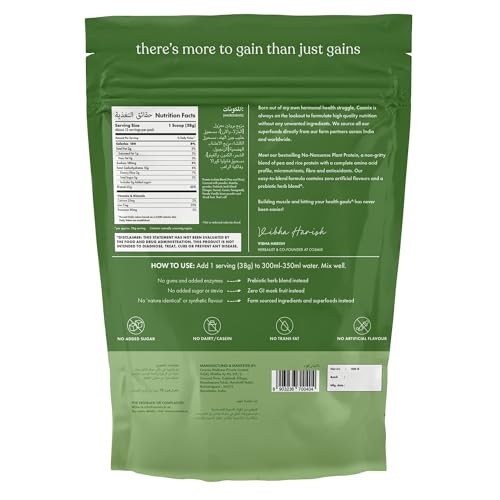 Cosmix No Nonsense Plant Protein | Organic Pea & Brown Rice Isolate| Vegan | 21g Protein/Serving | Easy To Digest | All Essential Amino Acids | No Preservatives | Japanese Ceremonial Mathca - 500g
