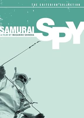 Samurai Spy (The Criterion Collection)