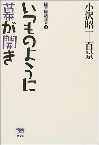 Triplane いつものように Youtube