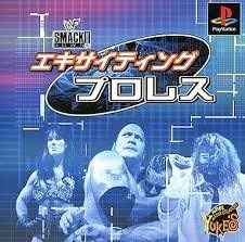 Amazon エキサイティングプロレス ゲームソフト