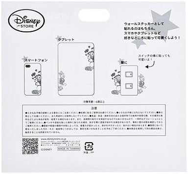 Amazon Co Jp Disney Store ディズニーストア ウォールステッカー ドナルド デイジー 文房具 オフィス用品