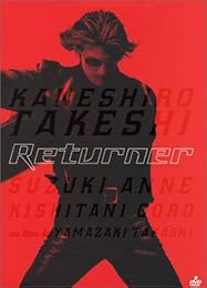 The Returner - Edition Deluxe Limitée Et Numérotée