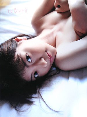 AKINA写真集 reBirth