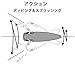 Yo-Zuri R1167-CPFF 3D Popper Floating Lure, Flying Fish, 90mm 3-1/2